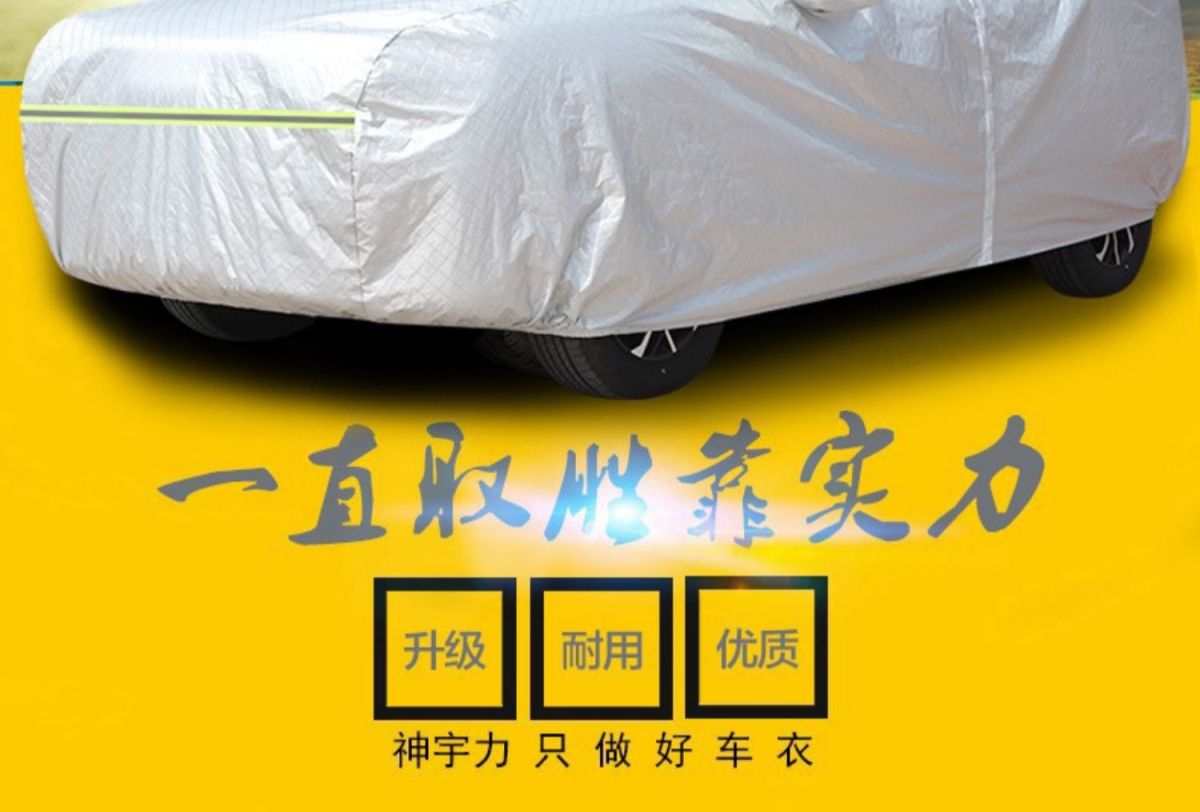 Car Snow Cover Suitable for 24 Models of Toyota Wildlander/Luxury Plus, Special Thickened Suv Sun Protection and Snow Frost Cover