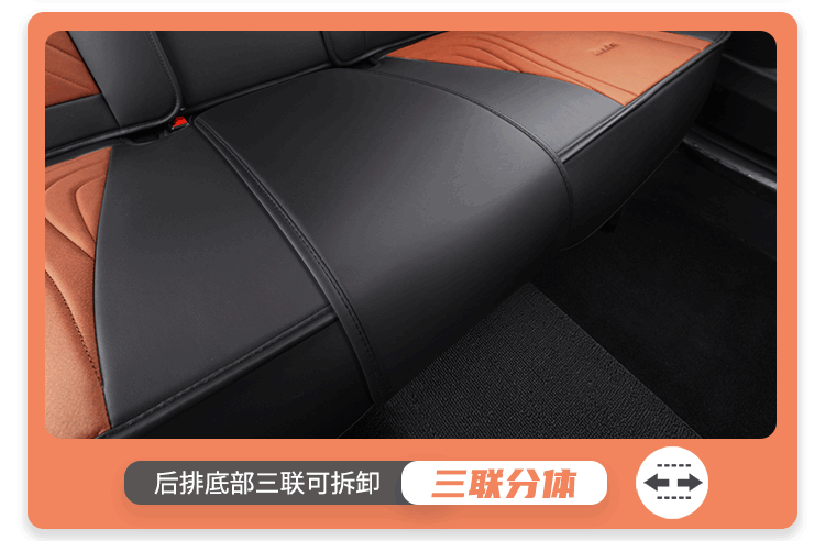 Cartoon Version of the New Pana Leather All-Season Car Seat Cushion, 2026 New Model, Full Set of Seat Covers, Export