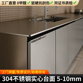 水槽;厨房壁橱;橱柜台面