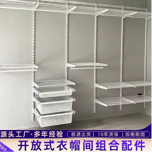 Производитель усиленных металлических шкафов: открытые настенные шкафы, гардеробные системы, стальные каркасы, простые полочные шкафы