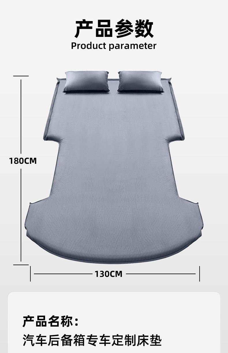 Suitable for Volkswagen Id4X Trunk Filling Inflatable Mattress Rear Sleeping Pad Car Bed Inflatable Bed Id4 Self-Driving