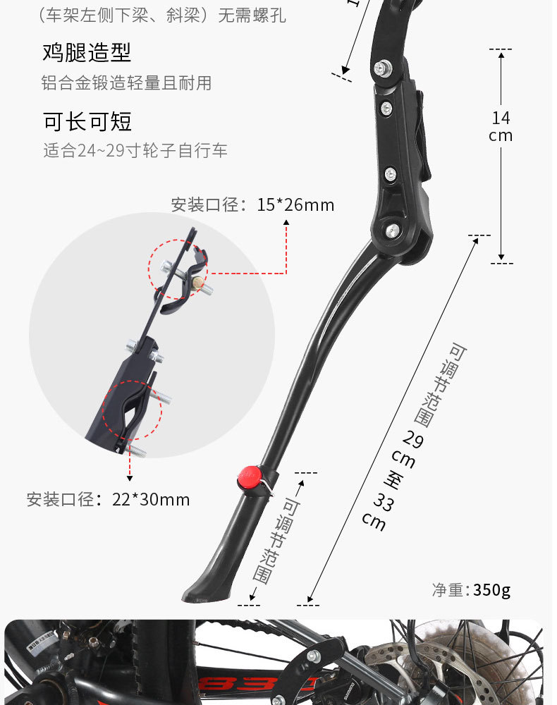 自転車足支え おすすめ