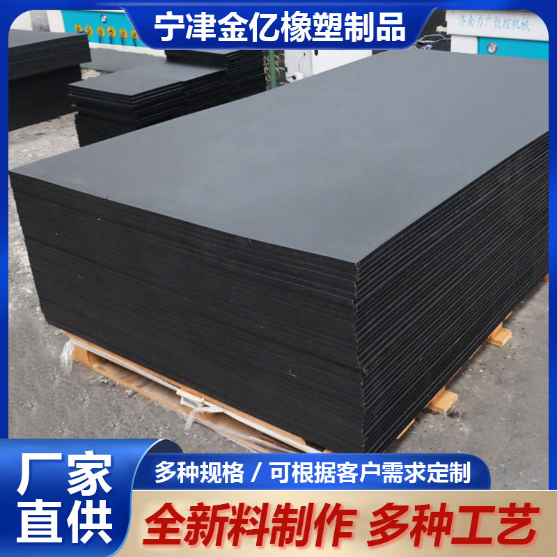 厂家加工超高分子量聚乙烯板高密度车厢内衬板煤仓聚乙烯pvc板