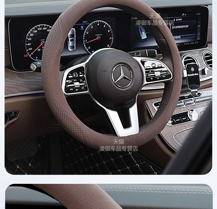 16-24 Mercedes-Benz E200L E260L E300L GLC260 GLC300 Steering Wheel Cover Leather Fool Winter