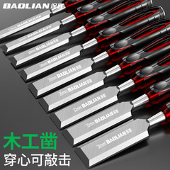 Baolian 木工ノミ、ハートノミ、彫刻ノミ、特殊鋼平ノミ、平ノミ、大工道具セット