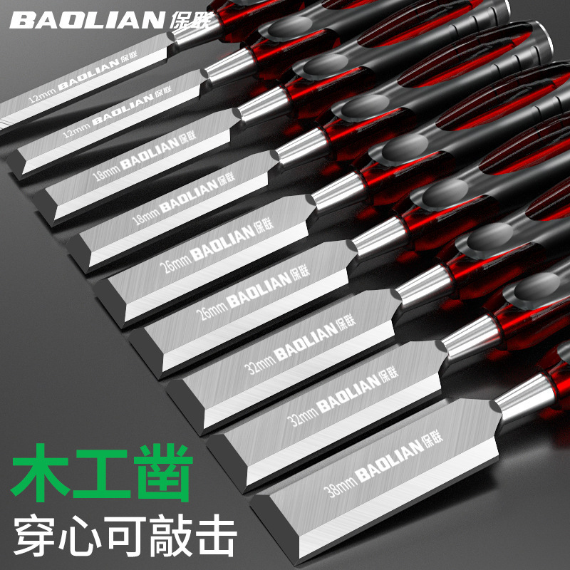 Baolian 木工ノミ、ハートノミ、彫刻ノミ、特殊鋼平ノミ、平ノミ、大工道具セット|undefined