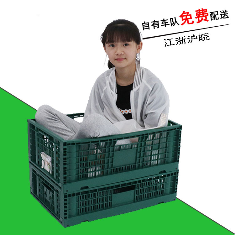 加厚大号塑料折叠筐 600-260可标签卡折叠筐 蔬菜水果土豆配送筐