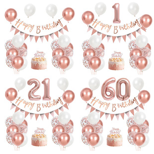 Rose Gold Birthday Balloon suit Birthday Layout Flag 32 Inch Aluminum Film Balloon Age Digital Balloon Decoration