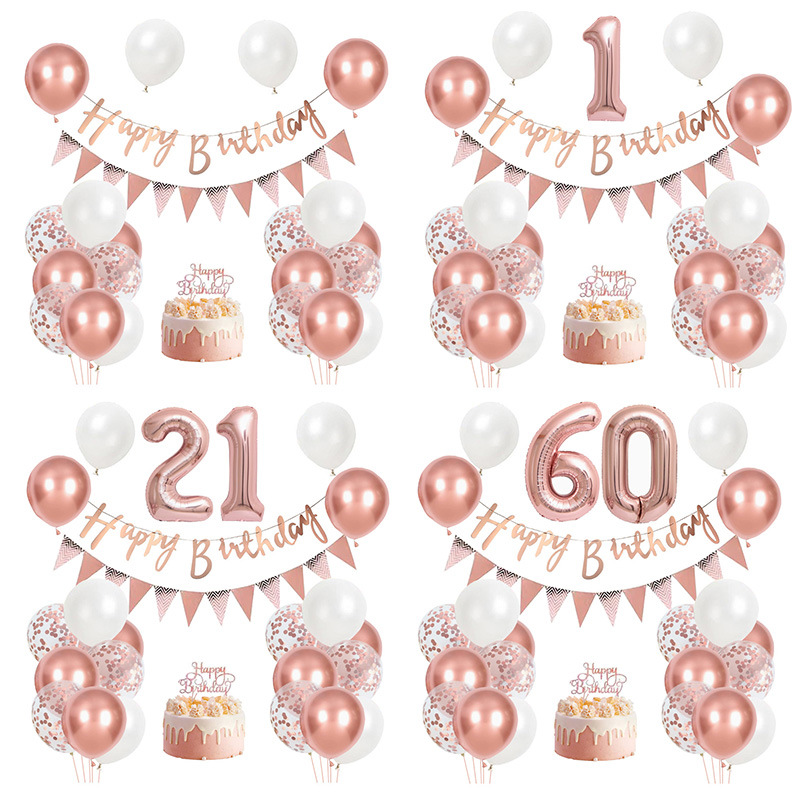 玫瑰金生日气球套装生日布置拉旗32寸铝膜气球年龄数字气球装饰
