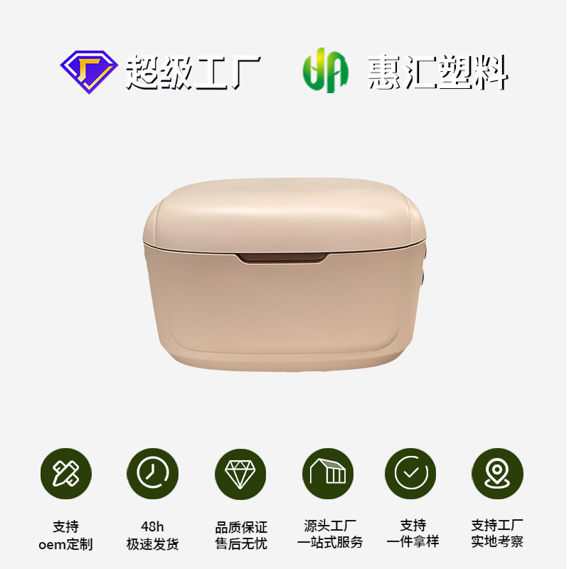 Fabricantes de incubadoras Campamentos al aire libre Empresa transfronteriza portátil Regalos de mediados de otoño Caja de conservación fresca Cubo de hielo de alimentos Caja refrigerada