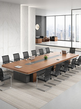会议桌长桌简约现代大型桌椅组合会议室桌子长条桌办公室家具现货
