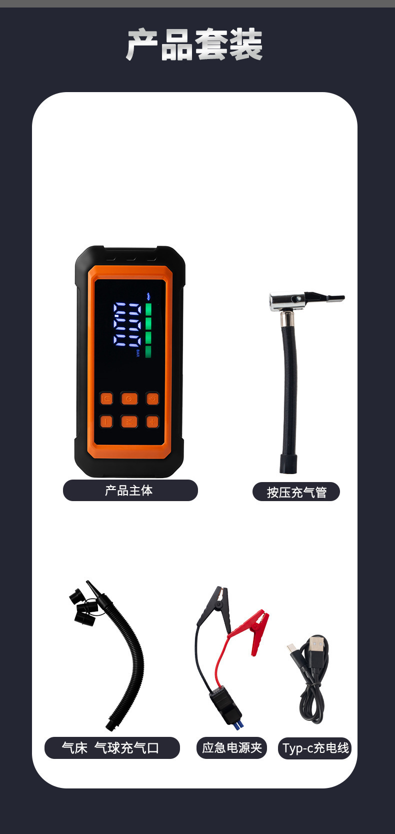 Car air pump emergency power supply 12V portable wireless car electric vehicle air pump phone charger