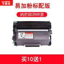 ��M7400Pro�ۺ�M7450F Proī��LJ2400Pro LT2451Hī�ۺ�LD2451
