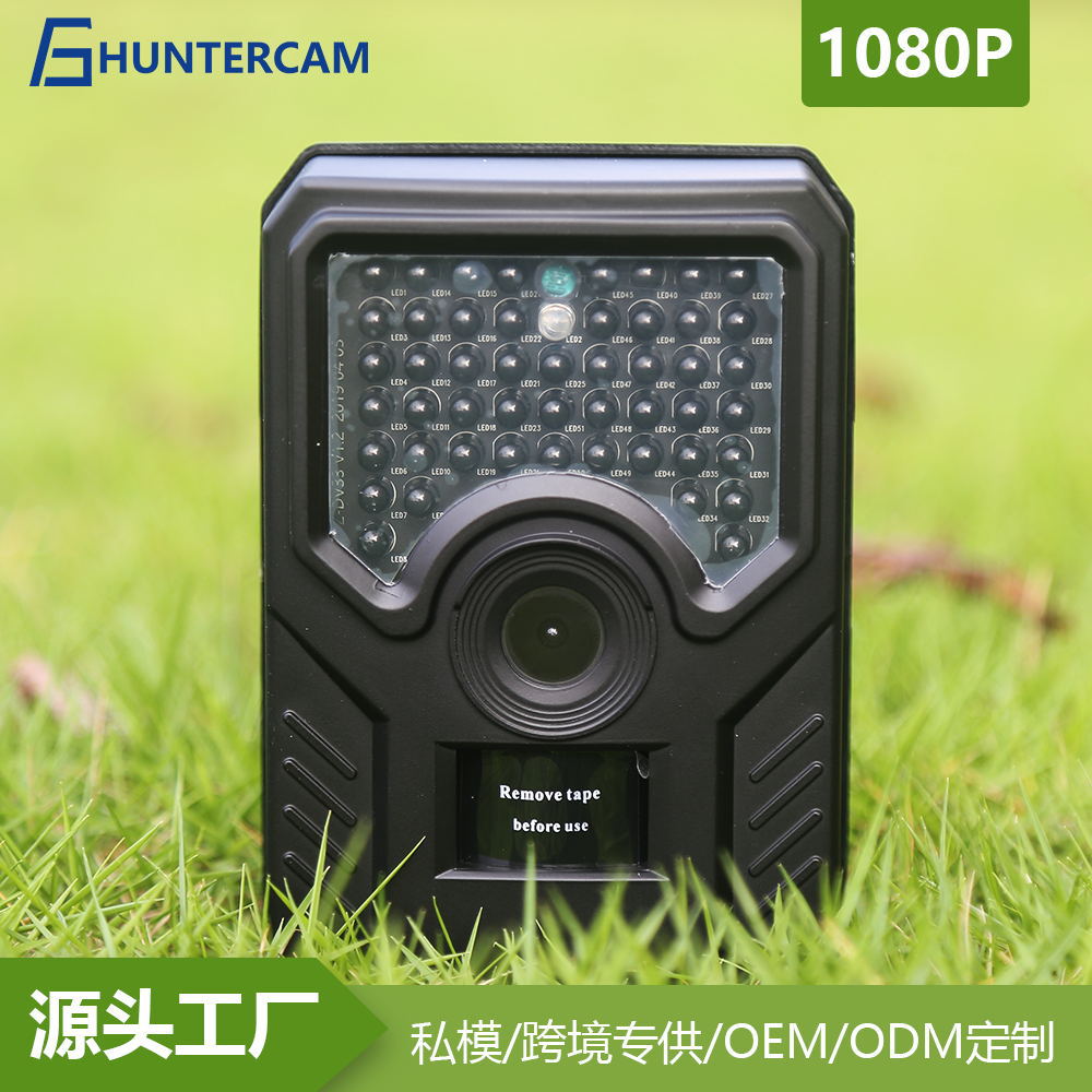 Cámara infrarroja PR200, éxito de ventas, asequible, de nivel básico, para fotografía de vida silvestre al aire libre, seguridad del hogar y vigilancia de villas