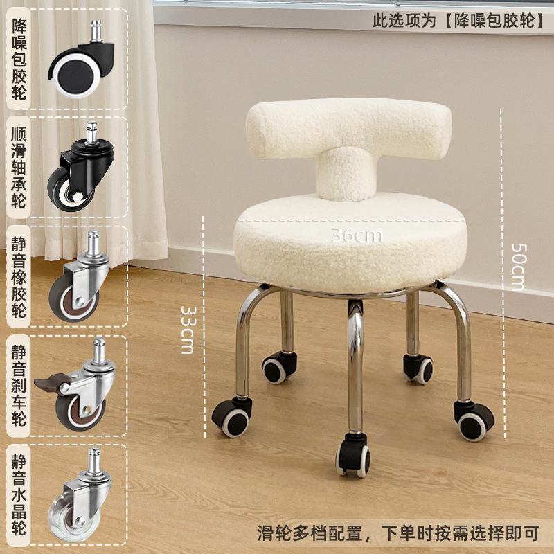 Taburete pequeño, respaldo para el hogar, taburete bajo, rueda universal para niños, silla para caminar, costura hermosa, pedicura, taburete de zapatos, simple y moderno