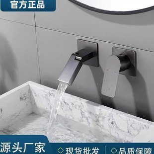 Factory price supply hidden into the wall basin hot and cold faucet embedded water plating gray black plating copper body