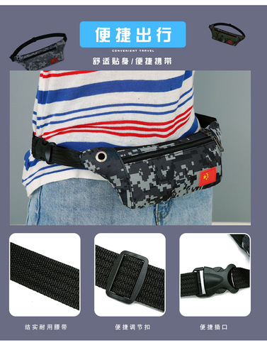 Outdoor tactical sports mobile phone camouflage waist bag running waterproof oxford cloth cross-body chest bag wholesale chest bag