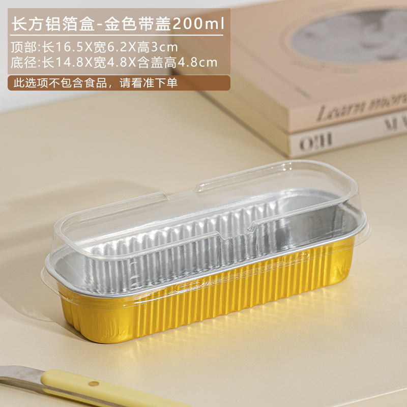 200ml cajas de aluminio de durian horneadas cajas de aluminio de tira larga cajas de papel de aluminio gruesas cajas de sushi rectangulares gruesas desechables