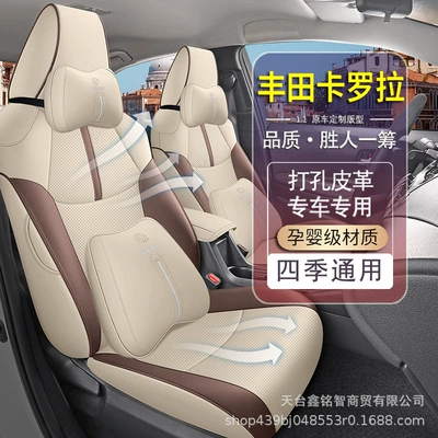 Modelə uyğun (Original) oturacaq örtükləri, seat cover four seasons universal