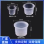 定做小号纹身跨境色料杯