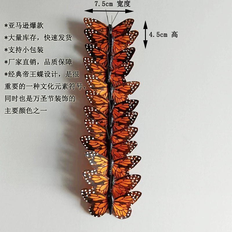 7,5 см ширина ручной работы фабрики прямая перья бабочка бабочка бабочка бабочка амазонка взрывной Хэллоуин украшения