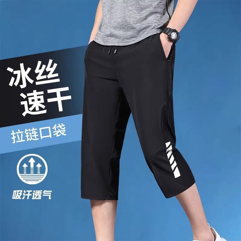 Quick-Dry Men's 7/8 Pants for Summer Running, Ice Silk 7/8 Pants, Loose-Fitting Over-The-Knee Casual Sports Training Shorts