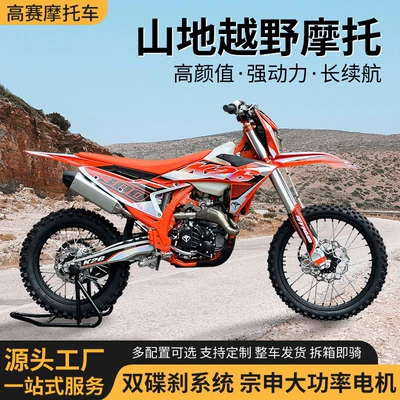 Negotiable wholesale price for the Motosikletlər