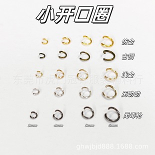 3mm4mm5mm6mm�_��ȦDIY�ֹ����С�A�hO��Ȧ�����B�ӿ�����С�AȦ