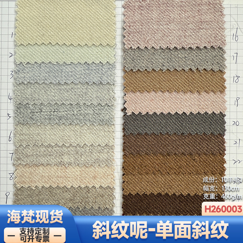 In Stock | 460g 10 Wool Thin Single-Sided Twill Clothing Outwear Outwear Shoes Hat Luggage Pants Skirt Velvet Fabric