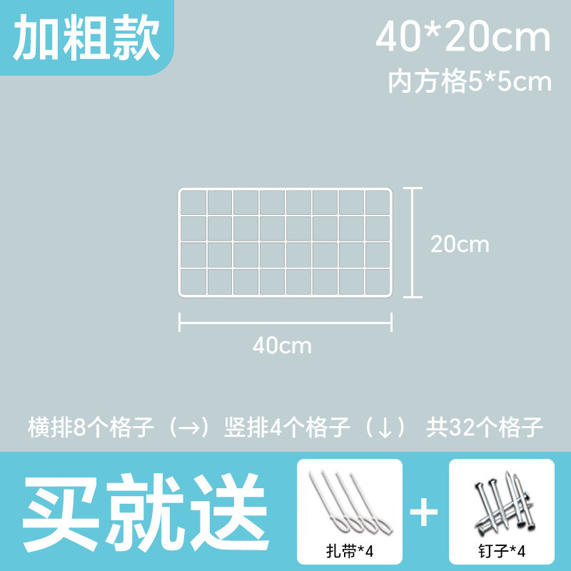 白色铁丝网格网片铁网超市货架铁艺格子网幼儿园照片墙展示置物架|undefined