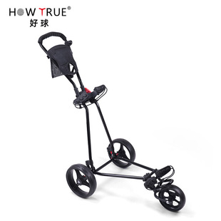 Golf cart three-wheeled golf cart foldable storage iron cart golf trolley factory wholesale