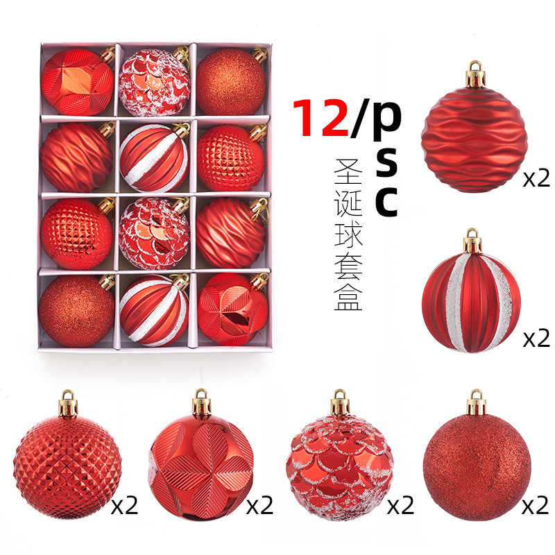 国境を越えた新しいクリスマスボールクリスマスツリーストラップ彩色ボール松の装飾品異形ボールクリスマス装飾アクセサリー|undefined
