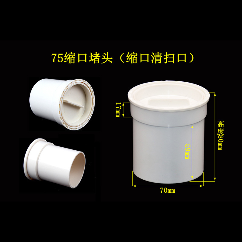 75 tubos enchufables en la boca de limpieza de contracción (150 / caja)