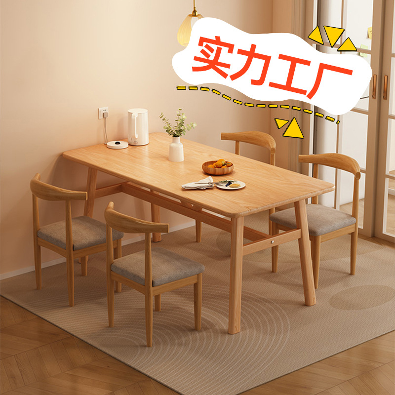 Wholesale Dining Table and Chair Sets for Home Restaurants and Hotels, Dining Tables for Small Apartments, Rectangular Light Luxury Commercial Dining Tables and Chairs