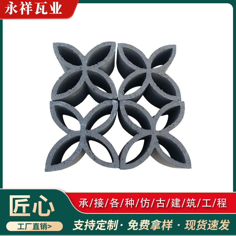 仿古青瓦四角窗花小青瓦窗花拼花铺地装饰瓦片青瓦装饰 蝴蝶瓦