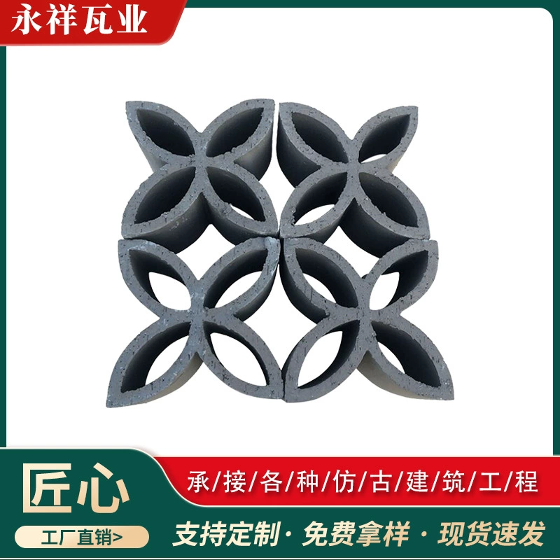 Античная зеленая плитка Четыре угловых окна Цветок Маленькая зеленая плитка Окно Цветочная мозаика Декоративная плитка Зеленая плитка Декоративная плитка Бабочка