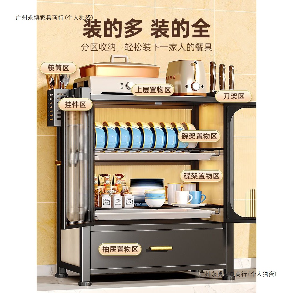 Estante de almacenamiento de platos de cocina multifuncional estante de almacenamiento de platos de armario microondas doméstico pequeño estante de platos de drenaje