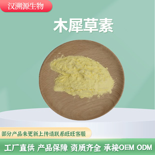 ľϬ���ؽ��y����ȡ��ջ���ȡ�� ľϬ���ջ��yƷԭ��100g/���F؛