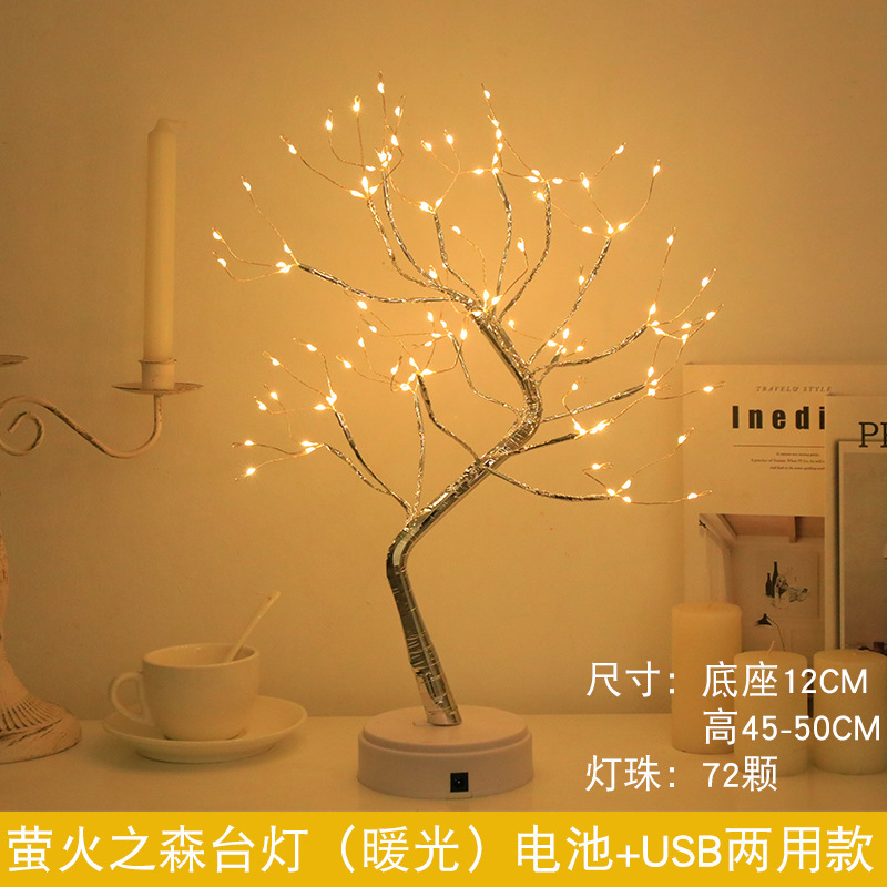 108 따뜻한 흰색 배터리 + USB