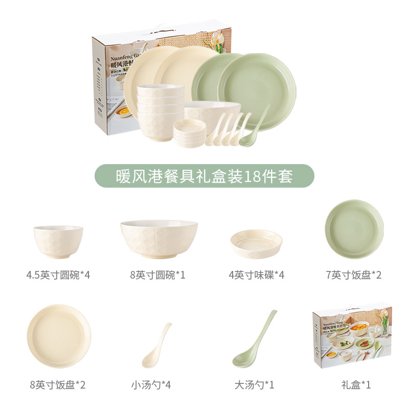 Underglaze Color Chaozhou Ceramic Tableware Cream Style Gift Box Set Gift Dishes Souvenir Event Gift Seal
