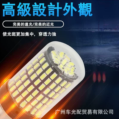 144 Led Motorcycle Spotlight, Motorcycle headlights, headlights