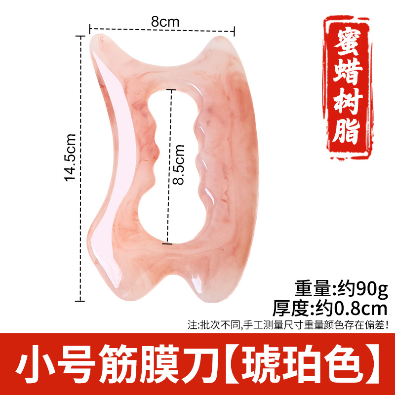 Arco de resina raspado pala columna cervical masajeador trasero pierna hombro cuello cara Meridian dragado rodando tendón cuerpo Universal