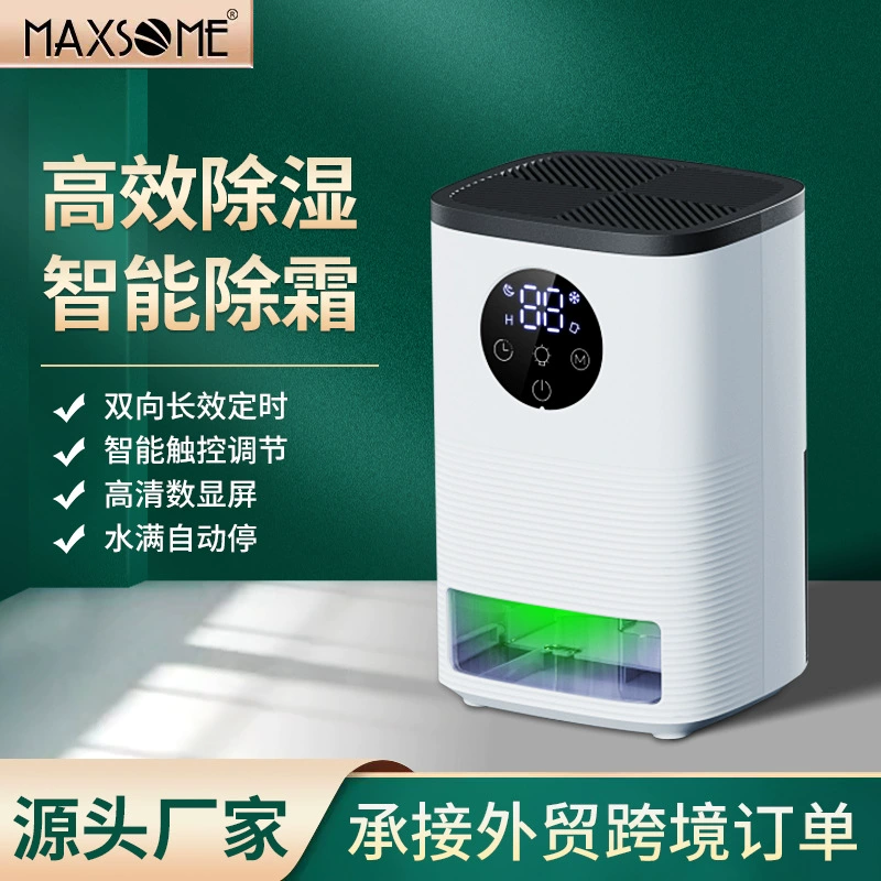 Трансграничный осушитель для домашнего использования небольшой спальни