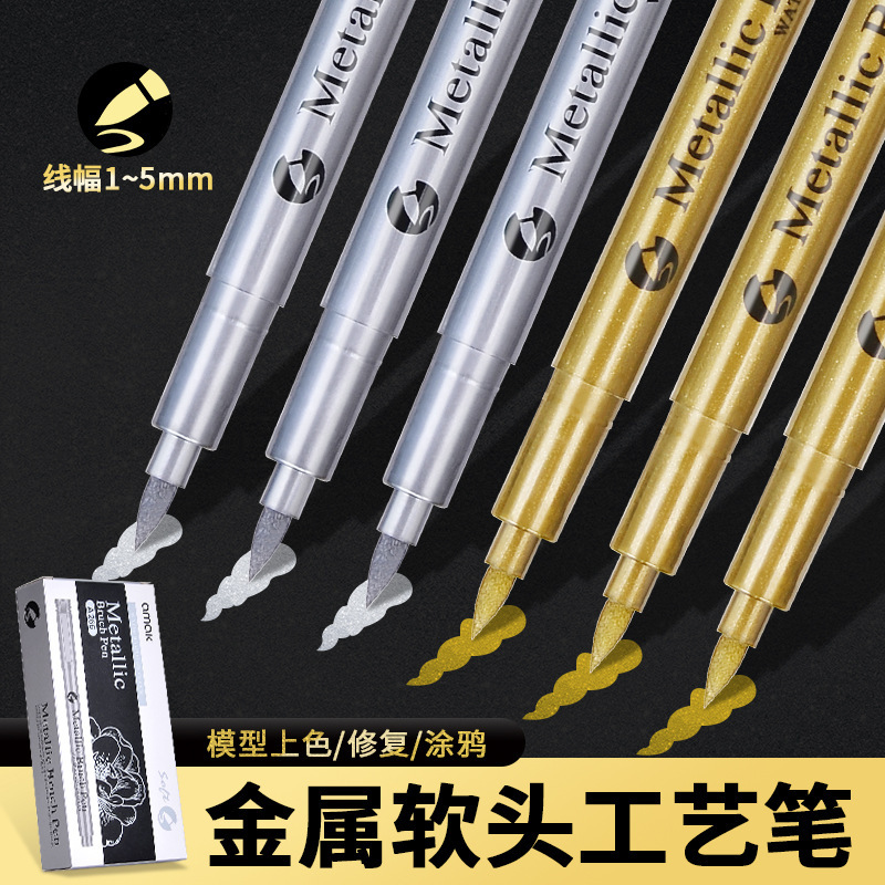 Yamak soft head metal marker tire hand-painted graffiti signature painting pen marker waterproof does not fade