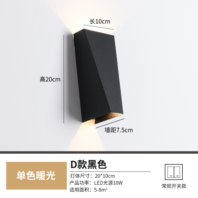 网红壁灯LED床头卧室现代简约创意客厅阳台楼梯过道墙壁北欧灯具|undefined