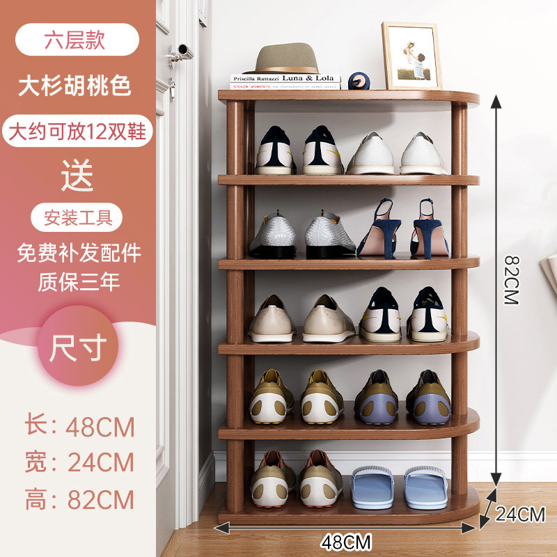 Estante de zapatos nuevo tipo de puerta doméstica estante de almacenamiento simple multicapa para alquiler de viviendas de almacenamiento interior artefacto pequeño armario de zapatos estrecho