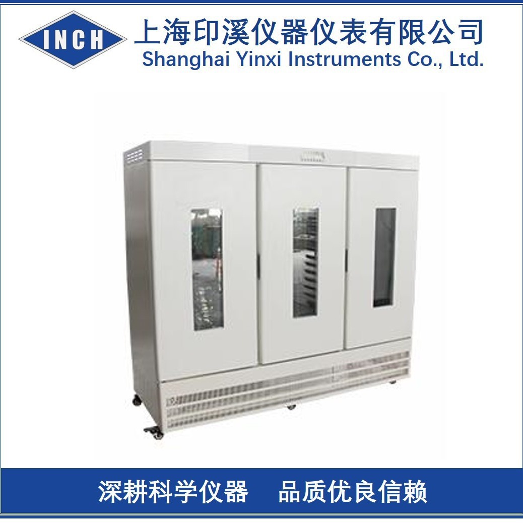 LHH.CP-1200 1200L大型二氧化碳培养箱 低温光照二氧化碳实验