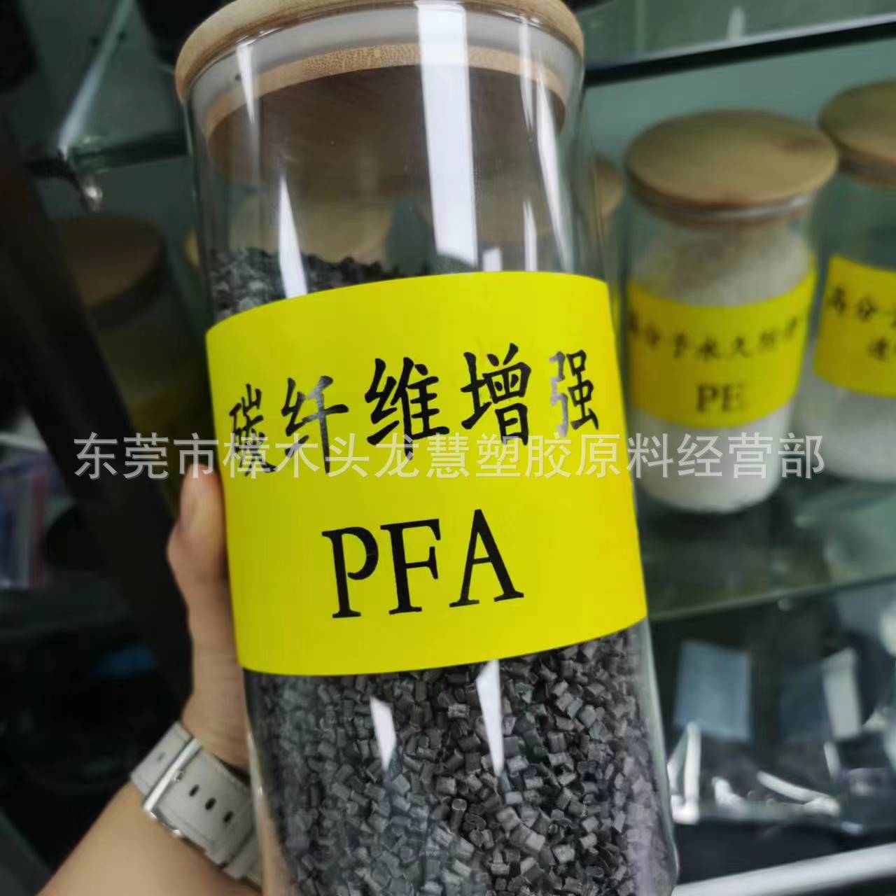 黑色导电PFA黑色碳纤维颗粒 PFA注塑级导电颗粒 耐强酸性