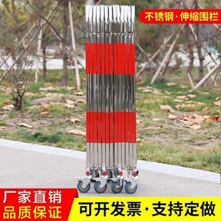 [Municipal Special] 2024 Quality Factory Stainless Steel Telescopic Fence Movable Folding Road Power Construction Vehicle