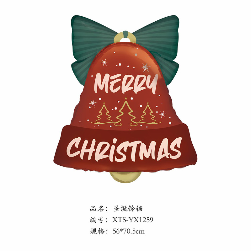 跨境圣诞节圣诞老人拐杖麋鹿雪花雪人卡通铝膜气球圣诞派对装饰球|undefined